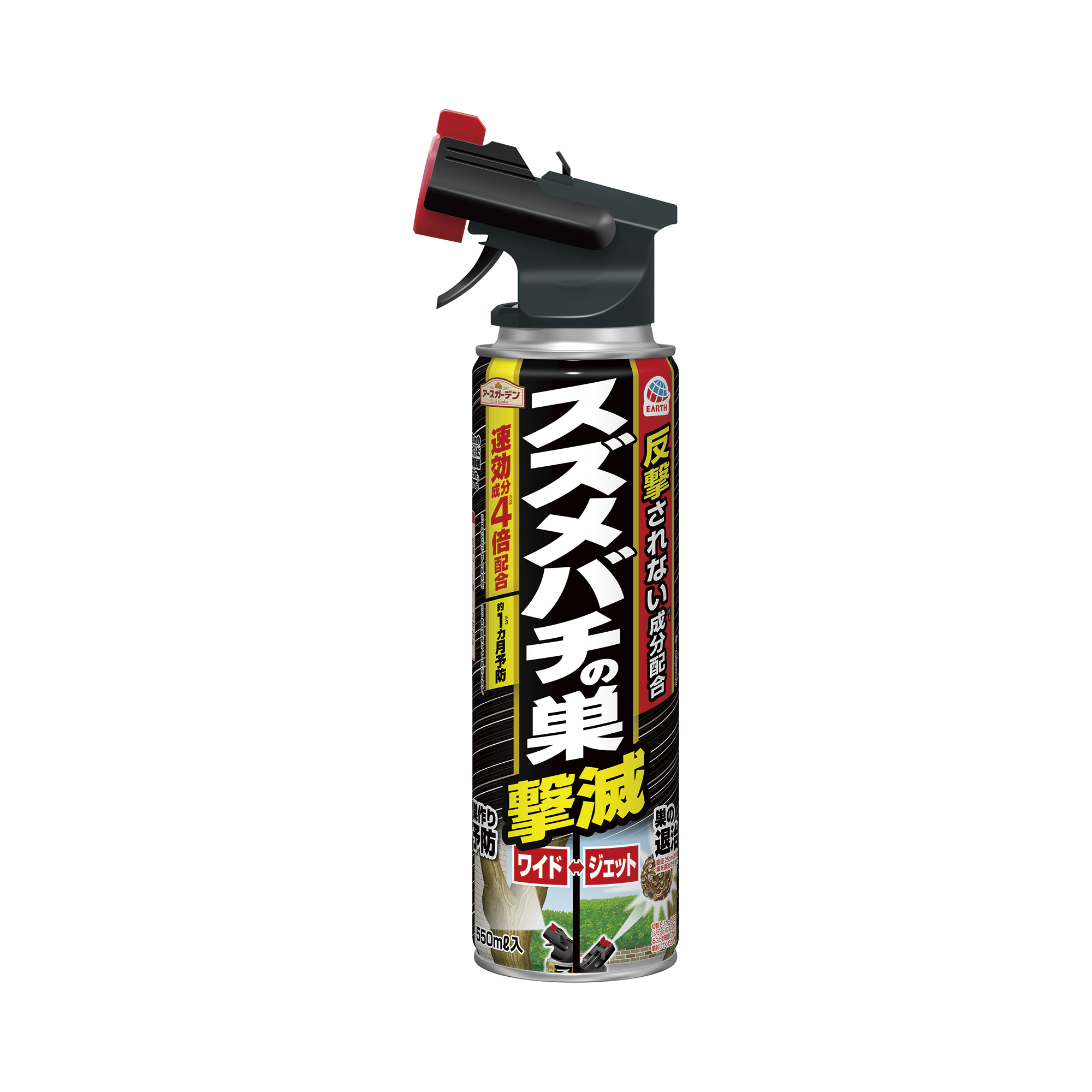 アースガーデン スズメバチの巣撃滅 550ml