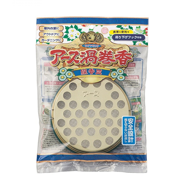 アース蚊取り 吊り下げ式線香皿 1個