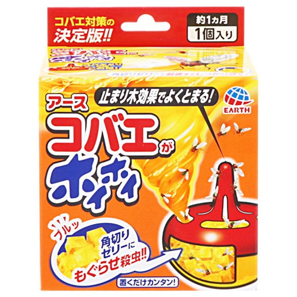 コバエがホイホイ