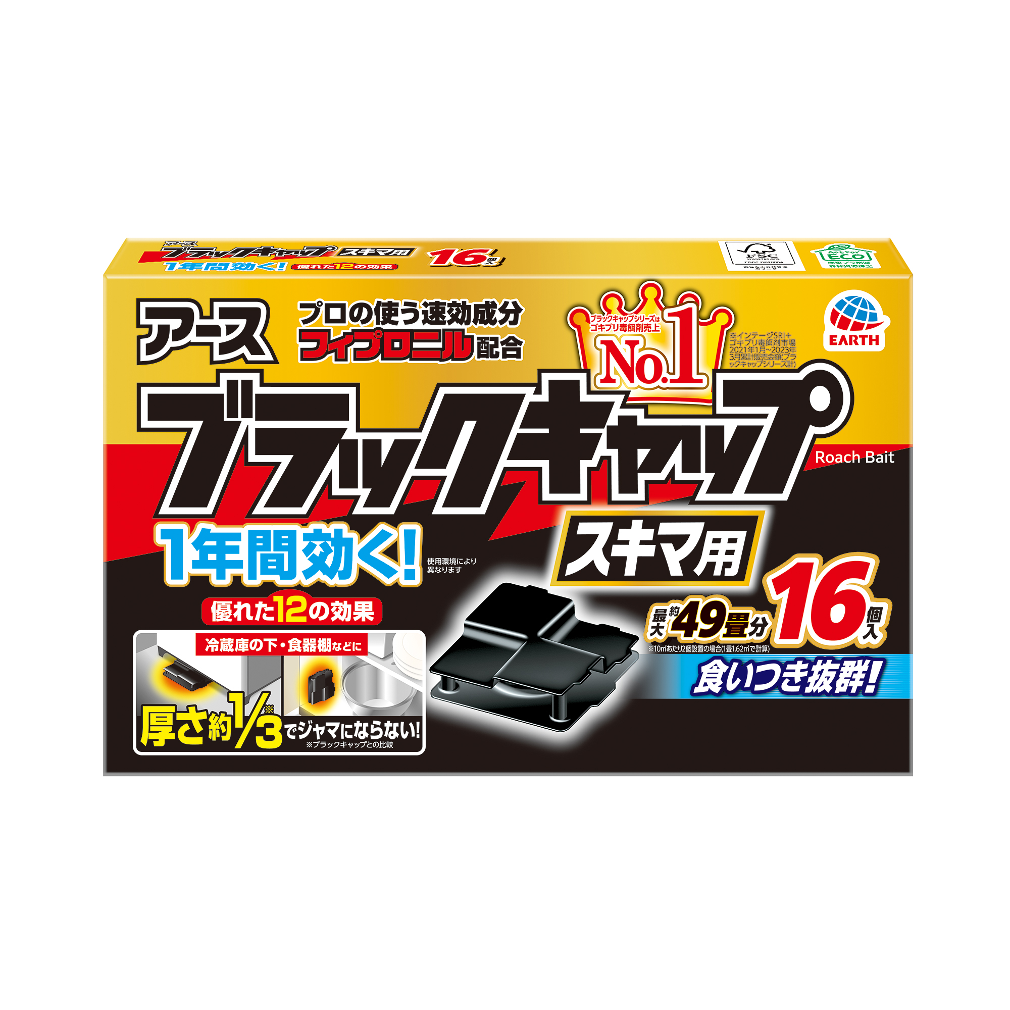 画像準備中です