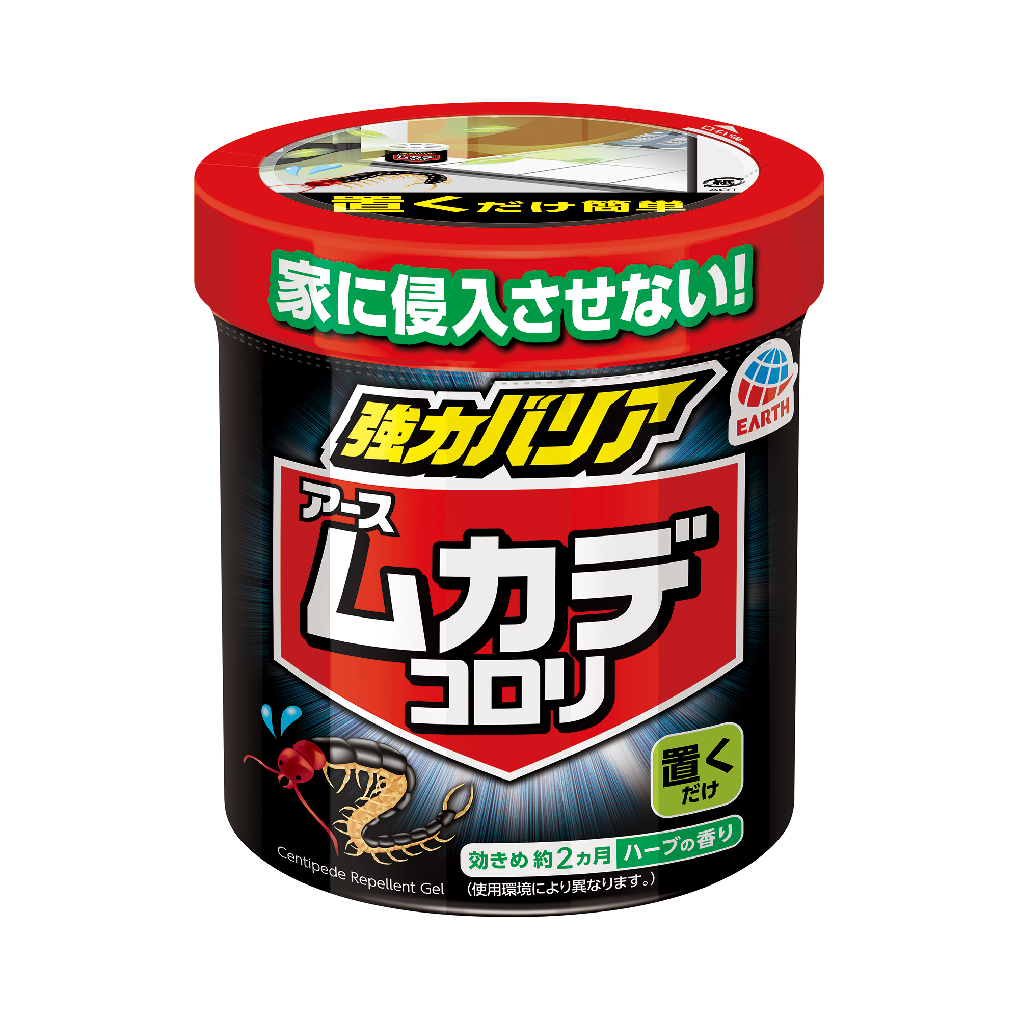 アース製薬 ムカデコロリ 強力バリア