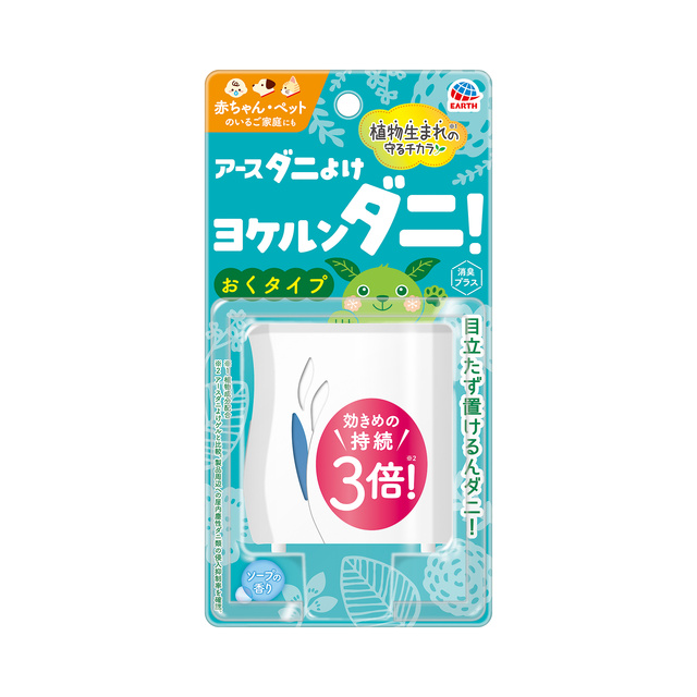 アースダニよけ ヨケルンダニ! ソープの香り 10.5ml