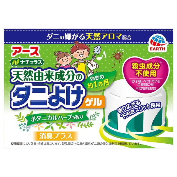 アースダニよけゲル 110g