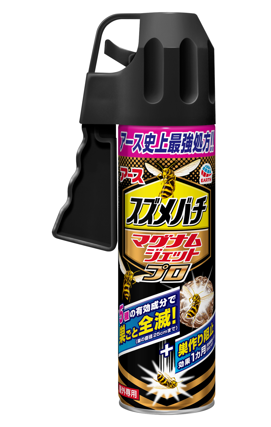 スズメバチマグナムジェットプロ 550ml