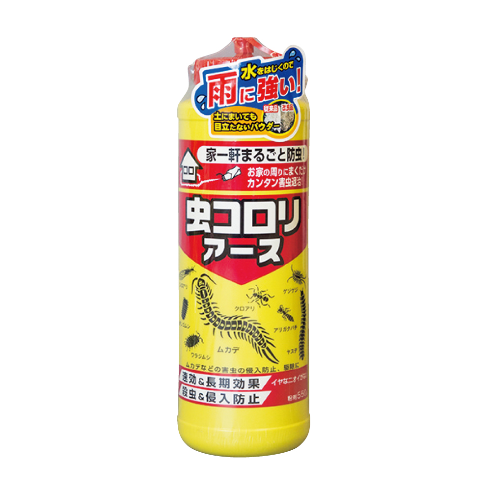 虫コロリアース 粉剤 550g