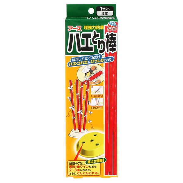 ハエとり棒 1セット