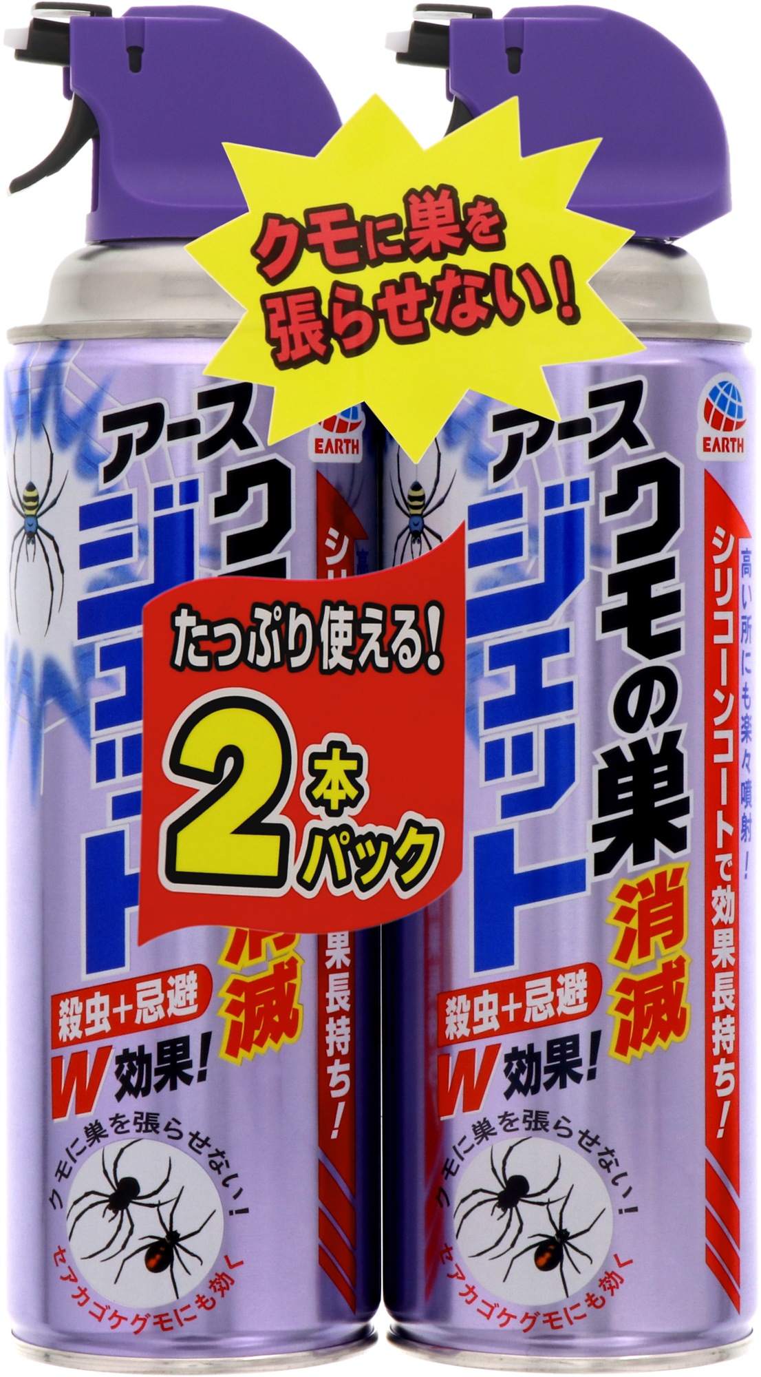 クモの巣消滅ジェット 450ml×2本パック