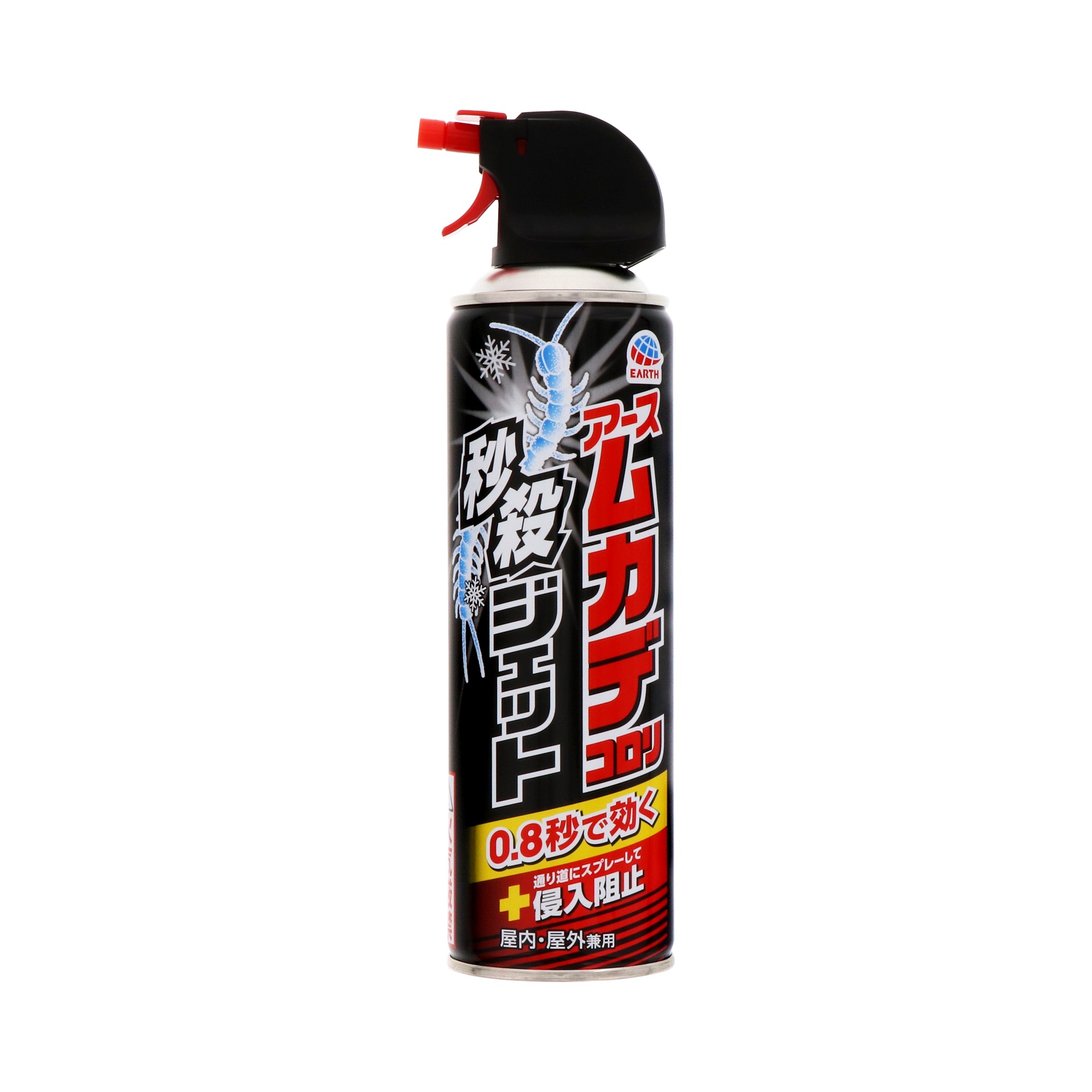 山中だ ムカデコロリ 秒殺ジェット 250ml ／ アース製薬 | 商品検索