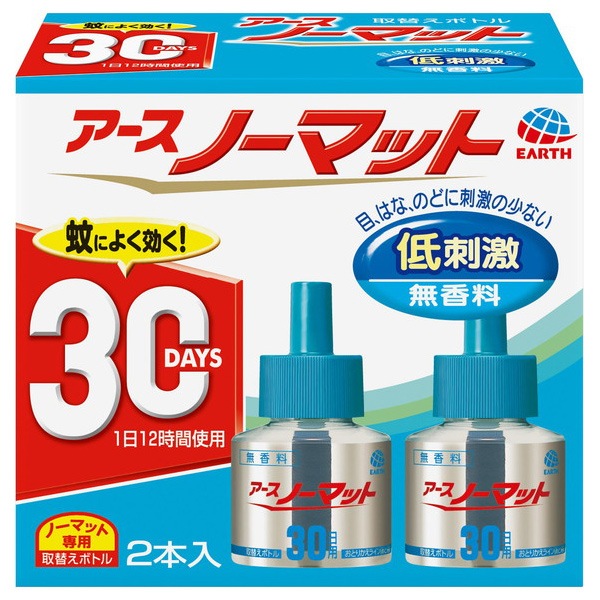 アースノーマット 取替えボトル 無香料 30日用 2本入
