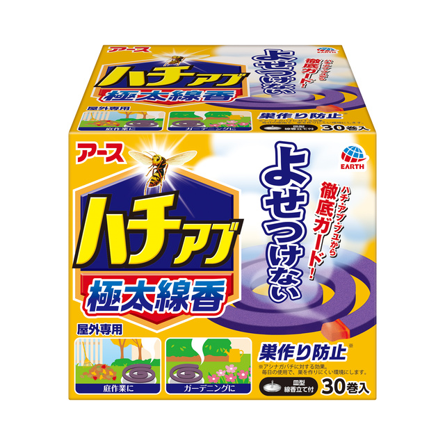 ハチアブ極太線香 30巻箱入