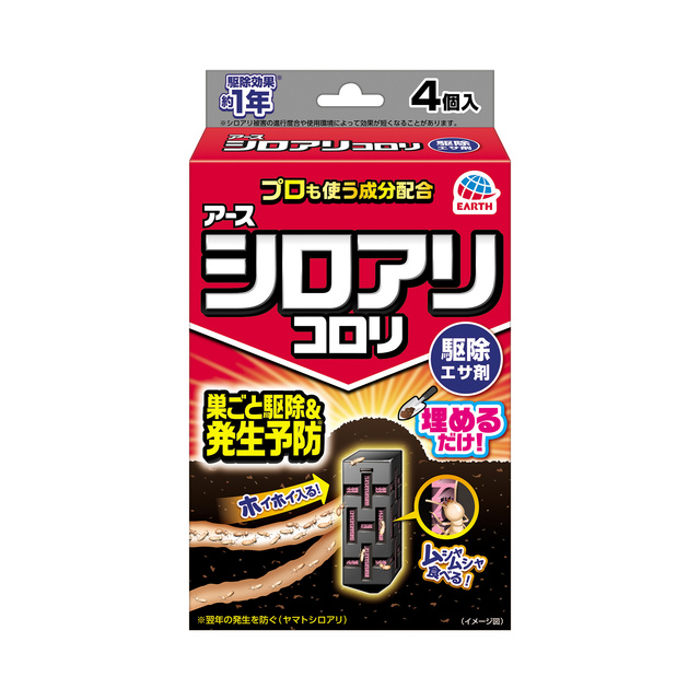 シロアリコロリ 駆除エサ剤 4個