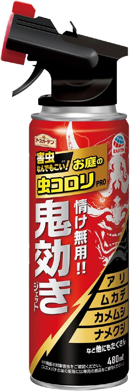 アースガーデン お庭の虫コロリPRO 鬼効きジェット 430ml