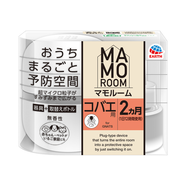 マモルーム コバエ用 セット 2ヵ月用