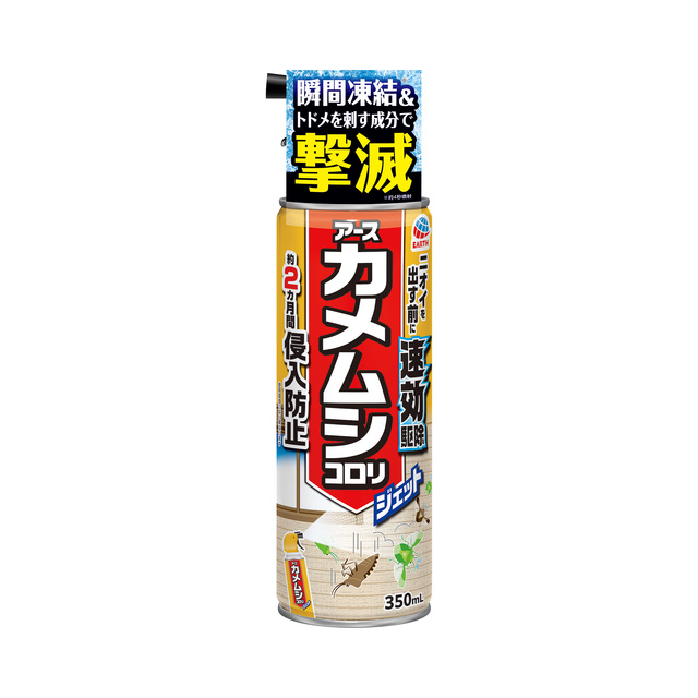カメムシコロリ ジェット 350ml