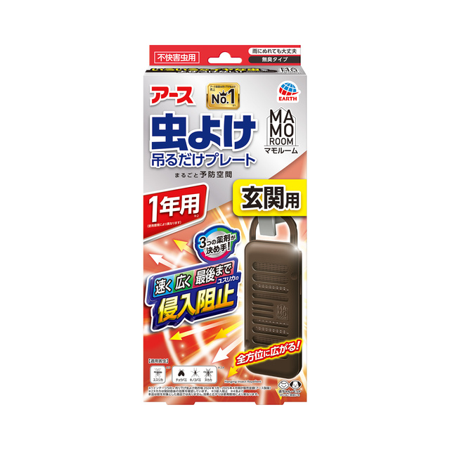 マモルーム 虫よけ吊るだけプレート 玄関用 無臭タイプ 1年用