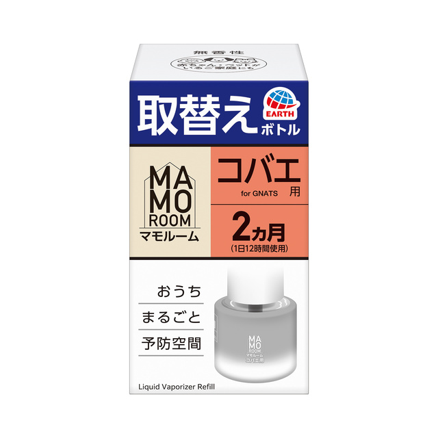 マモルーム コバエ用 取替えボトル 2ヵ月用 1本入
