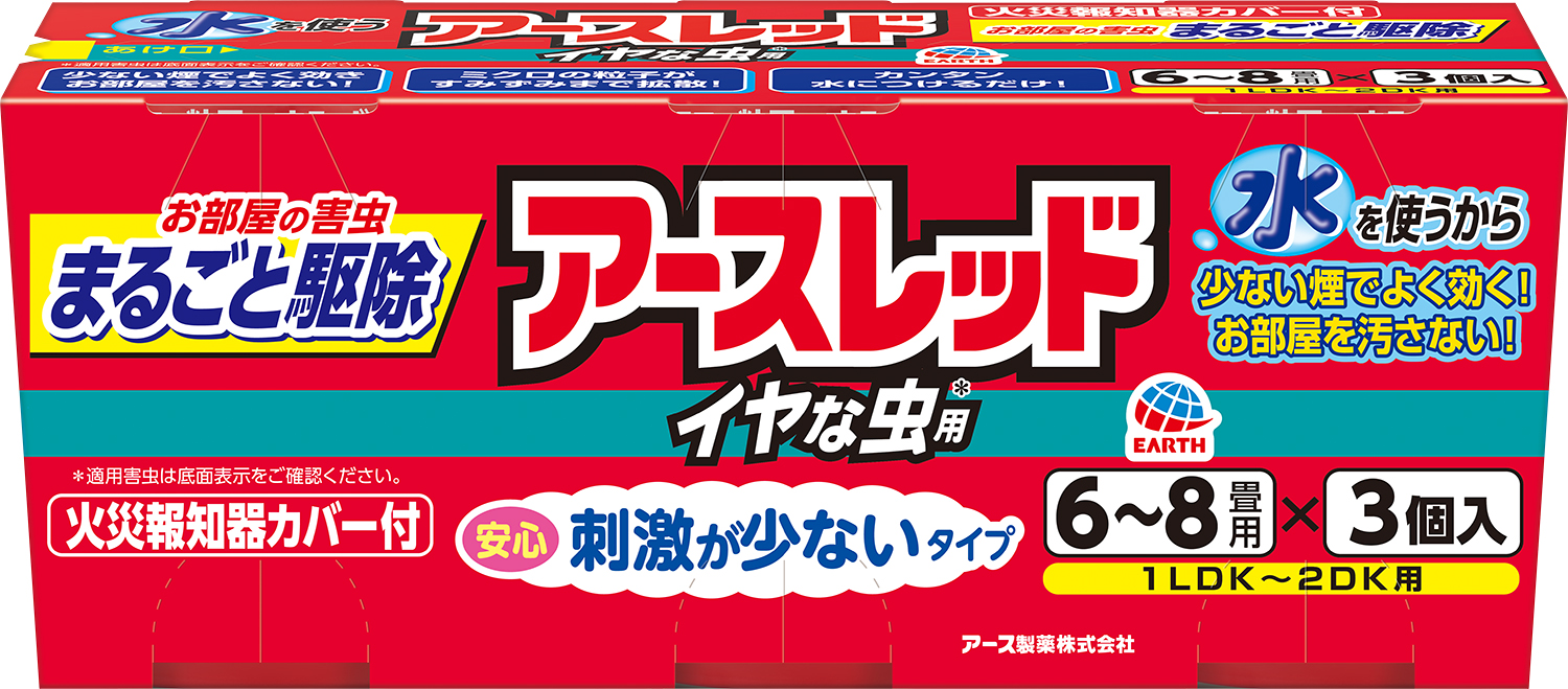 アースレッド イヤな虫用 6~8畳用 3個パック