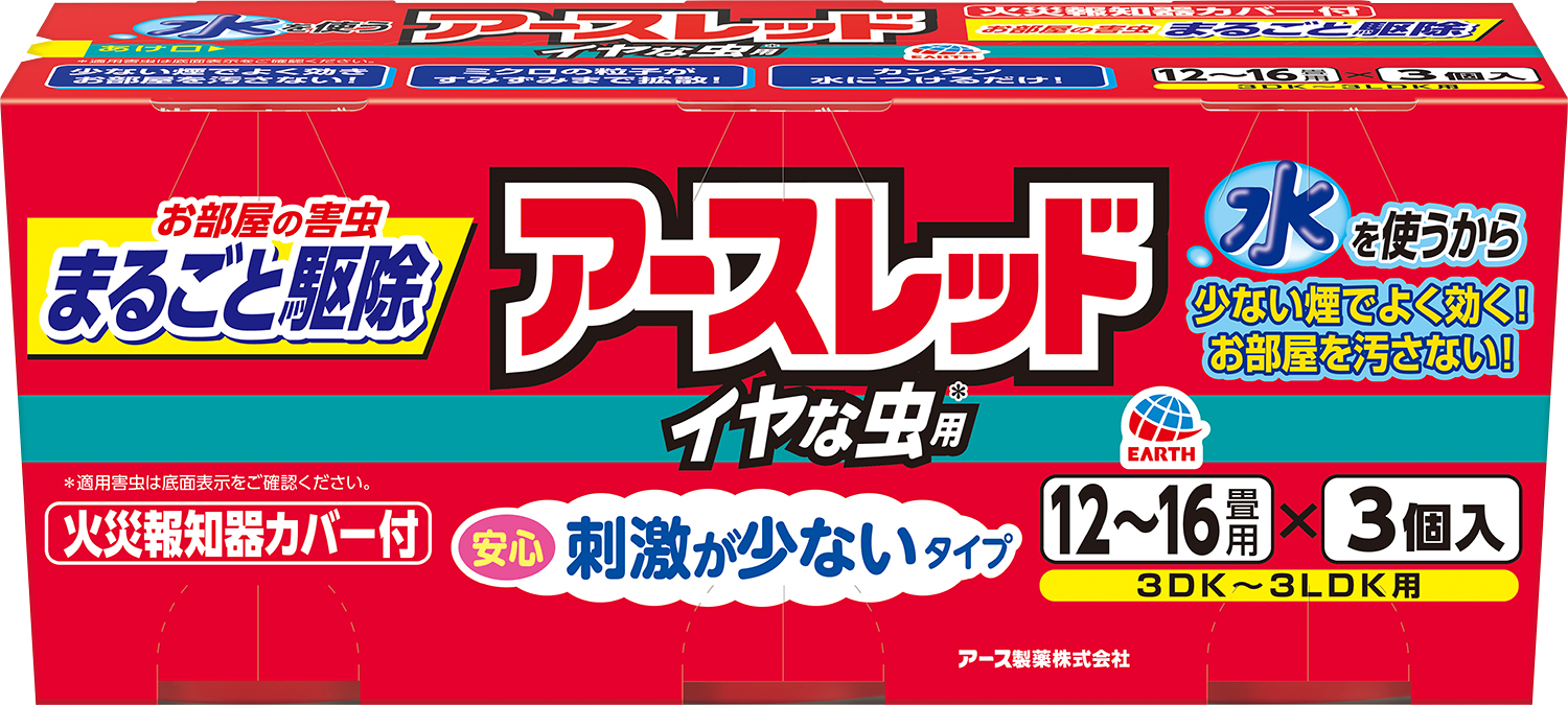 アースレッド イヤな虫用 12~16畳用 3個パック