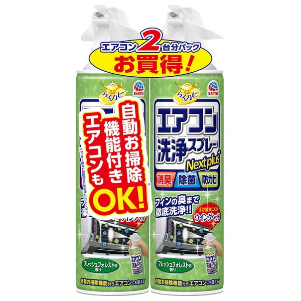 検索結果 | 商品検索 | グッデイならできる♪家族でつくる、いい一日