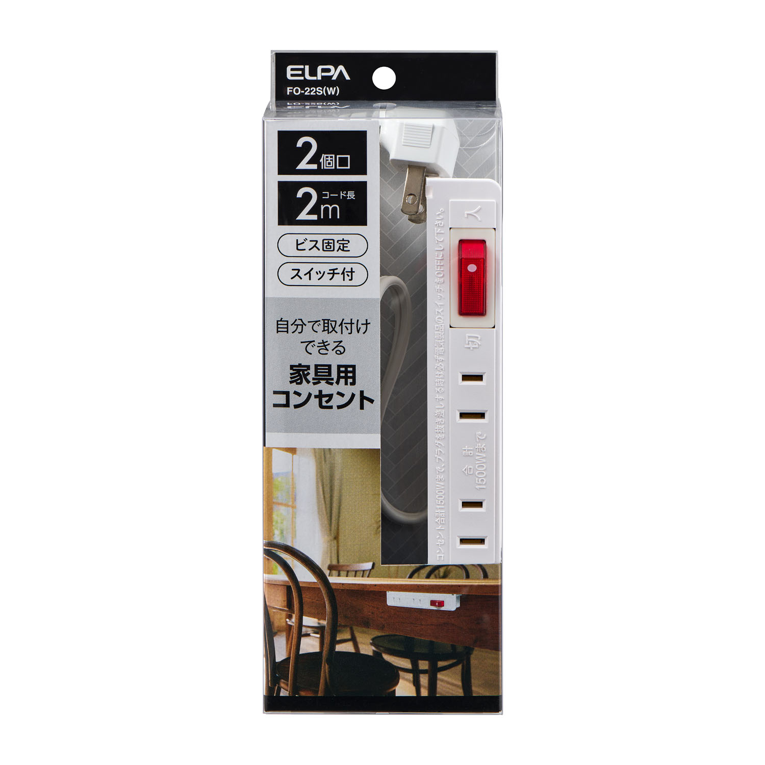 検索結果 | 商品検索 | グッデイならできる♪家族でつくる、いい一日