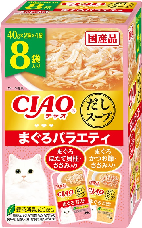 いなばペットフード CIAO だしスープ まぐろバラエティ 8袋入り(40g×8)