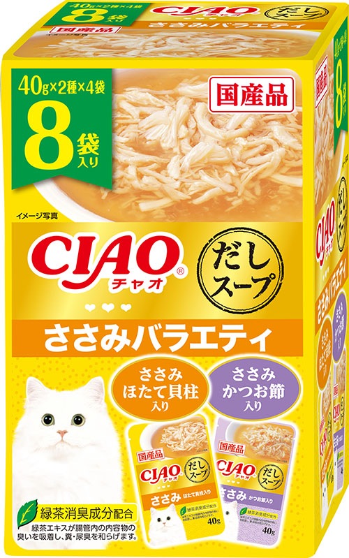 いなばペットフード CIAO だしスープ パウチ ささみバラエティ 40g×8袋