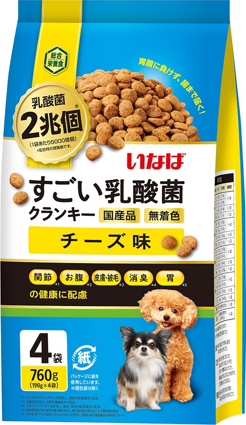 ［値下げ］このこのごはん ドライフード 1キロ✖️3袋 値下げ］このこのごはん ドライフード 1キロ✖️3袋 値下げ