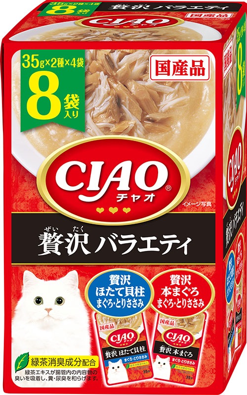 いなばペットフード CIAO パウチ 贅沢バラエティ 35g×8袋