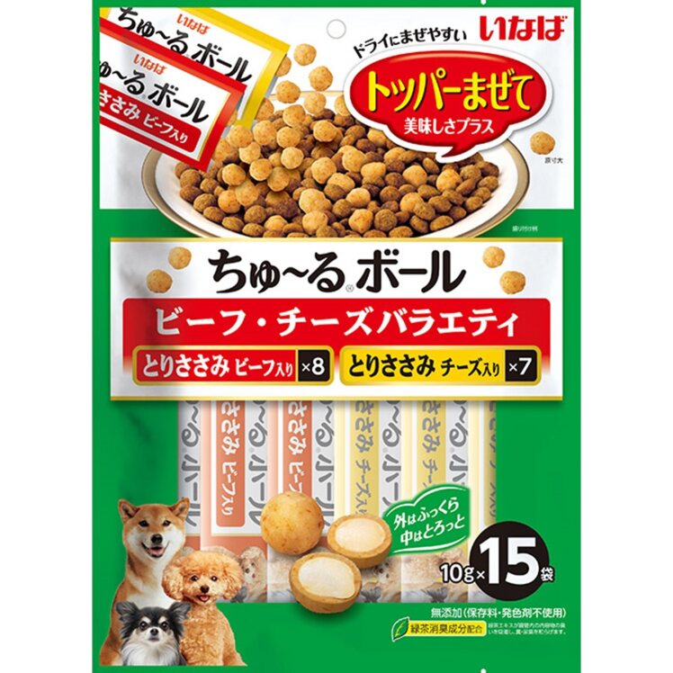 いなばペットフード ちゅーるボール ビーフ・チーズバラエティ 15袋(10g×15)