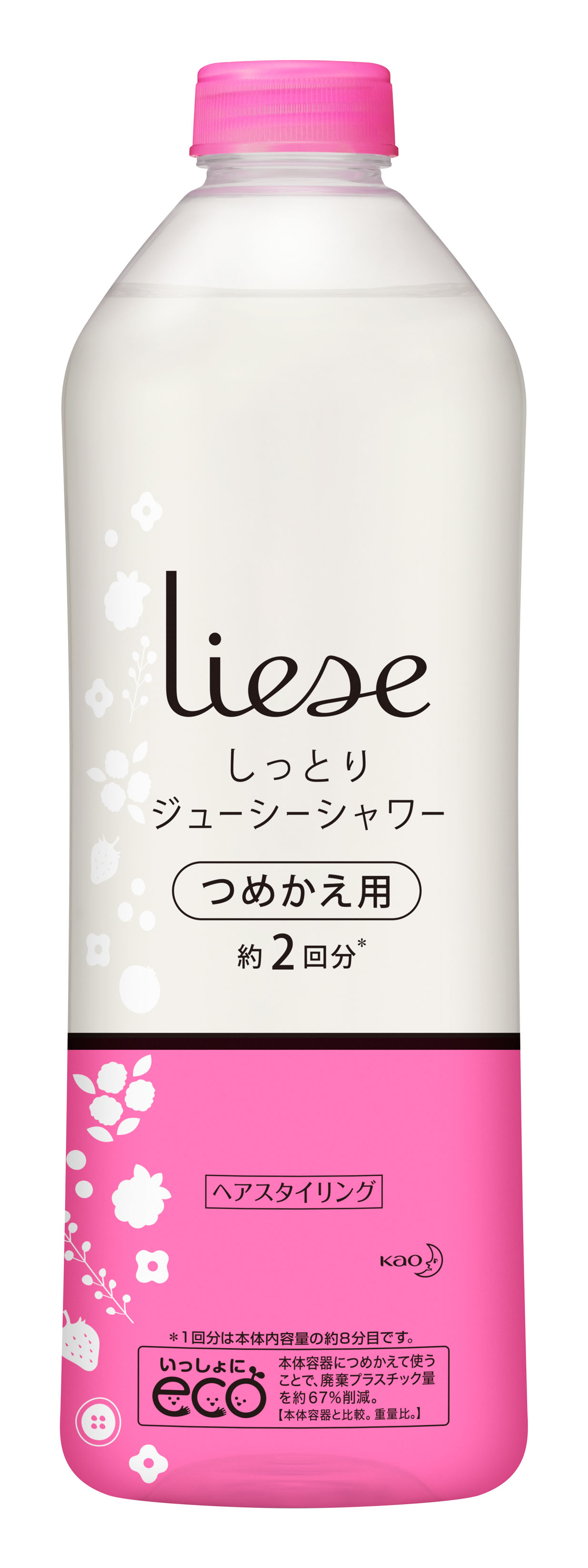 花王 リーゼしっとりジューシーシャワー 詰替 | 商品検索 | グッデイ