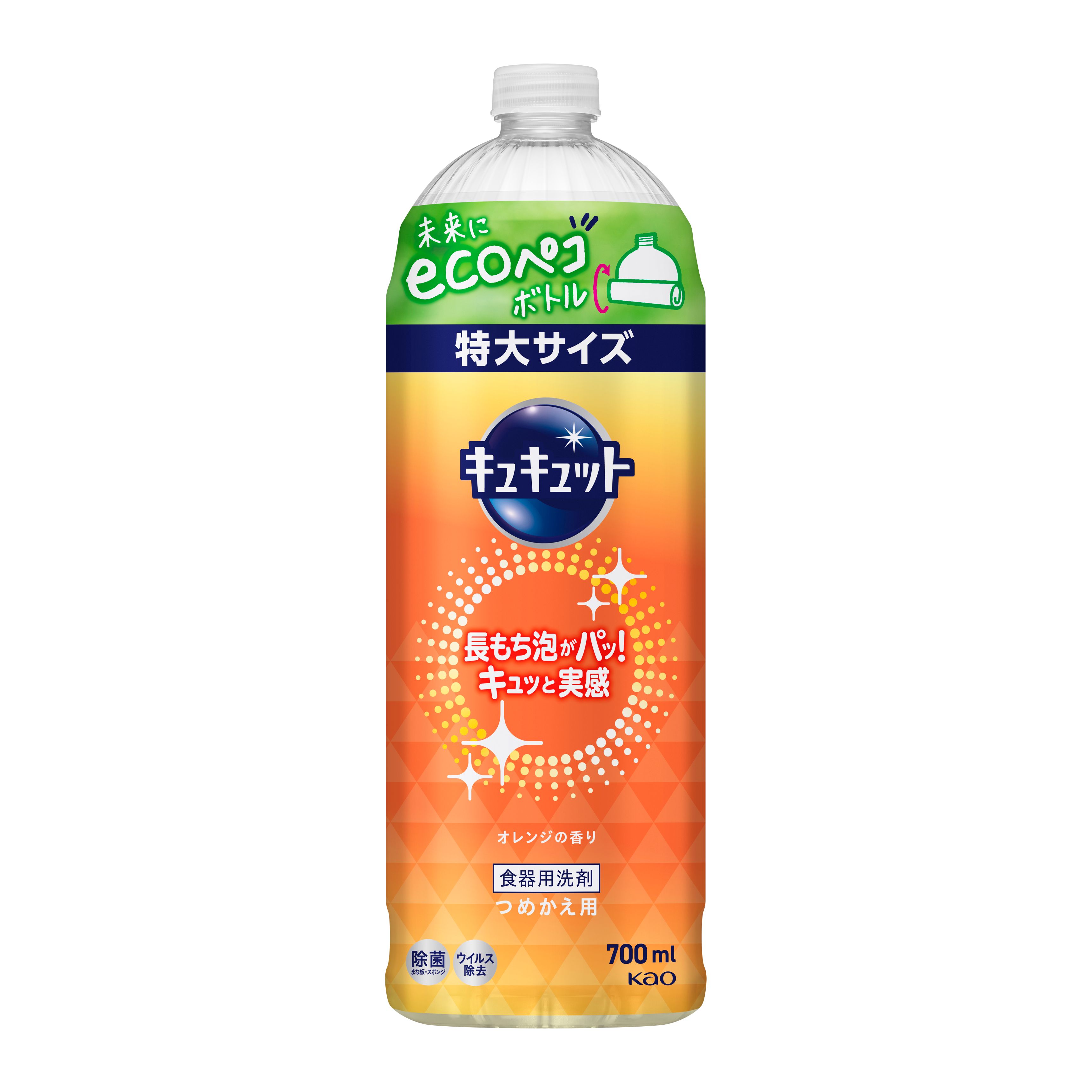 花王 キュキュット つめかえ用 オレンジの香り 700ml