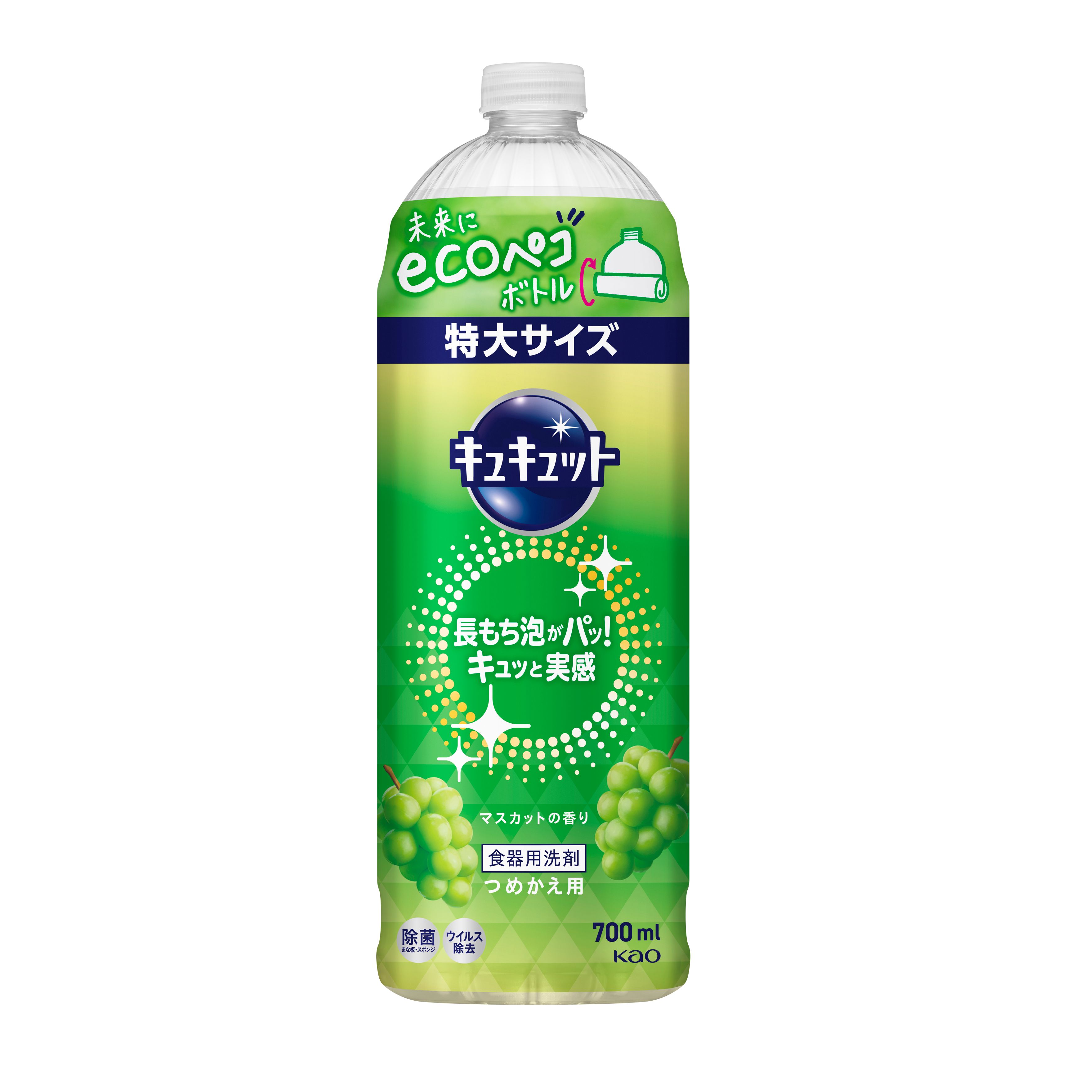 花王 キュキュット つめかえ用 マスカットの香り 700ml