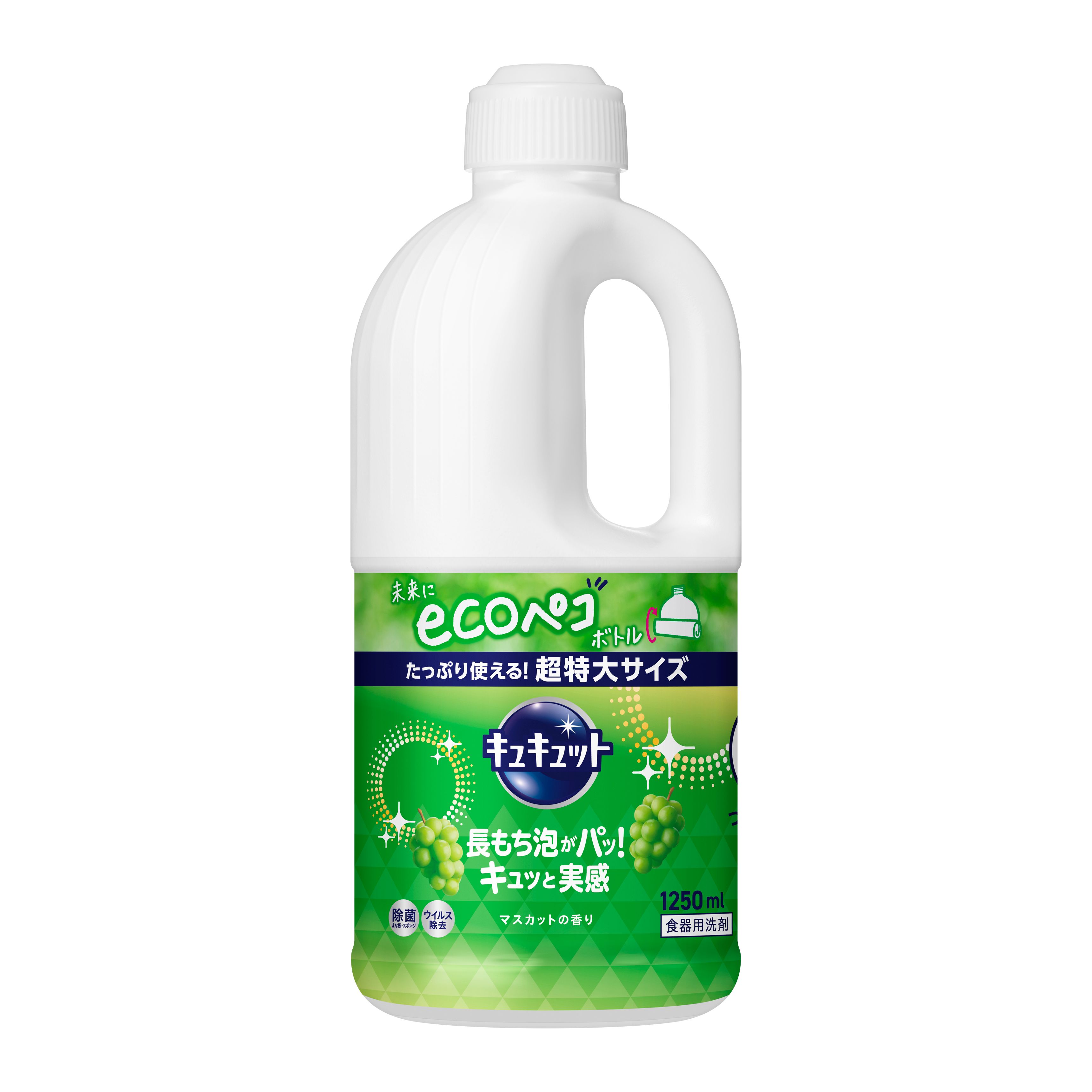 花王 キュキュット マスカットの香り つめかえ用1250ml