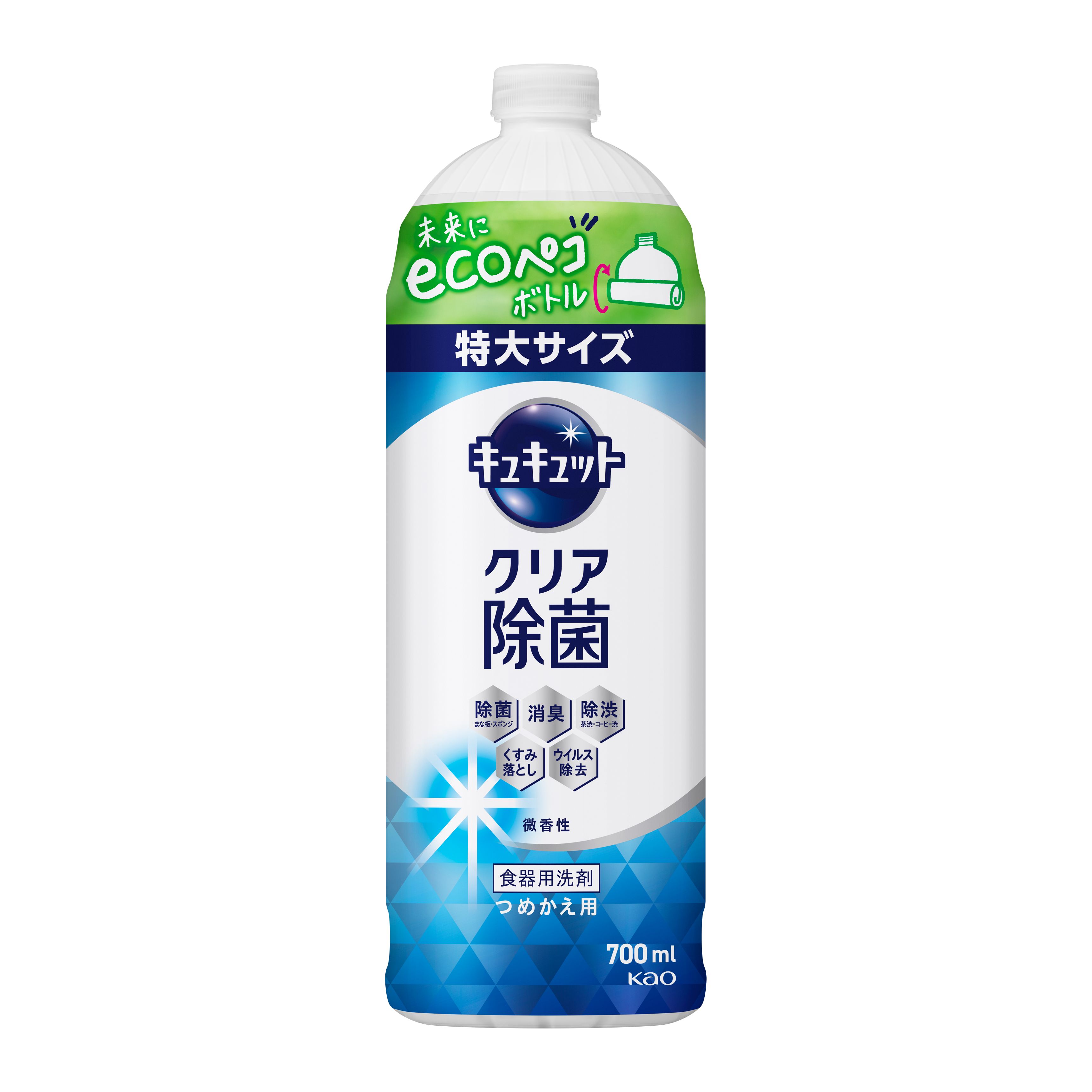 花王 キュキュット クリア除菌 つめかえ用 グレープフルーツの香り 700ml