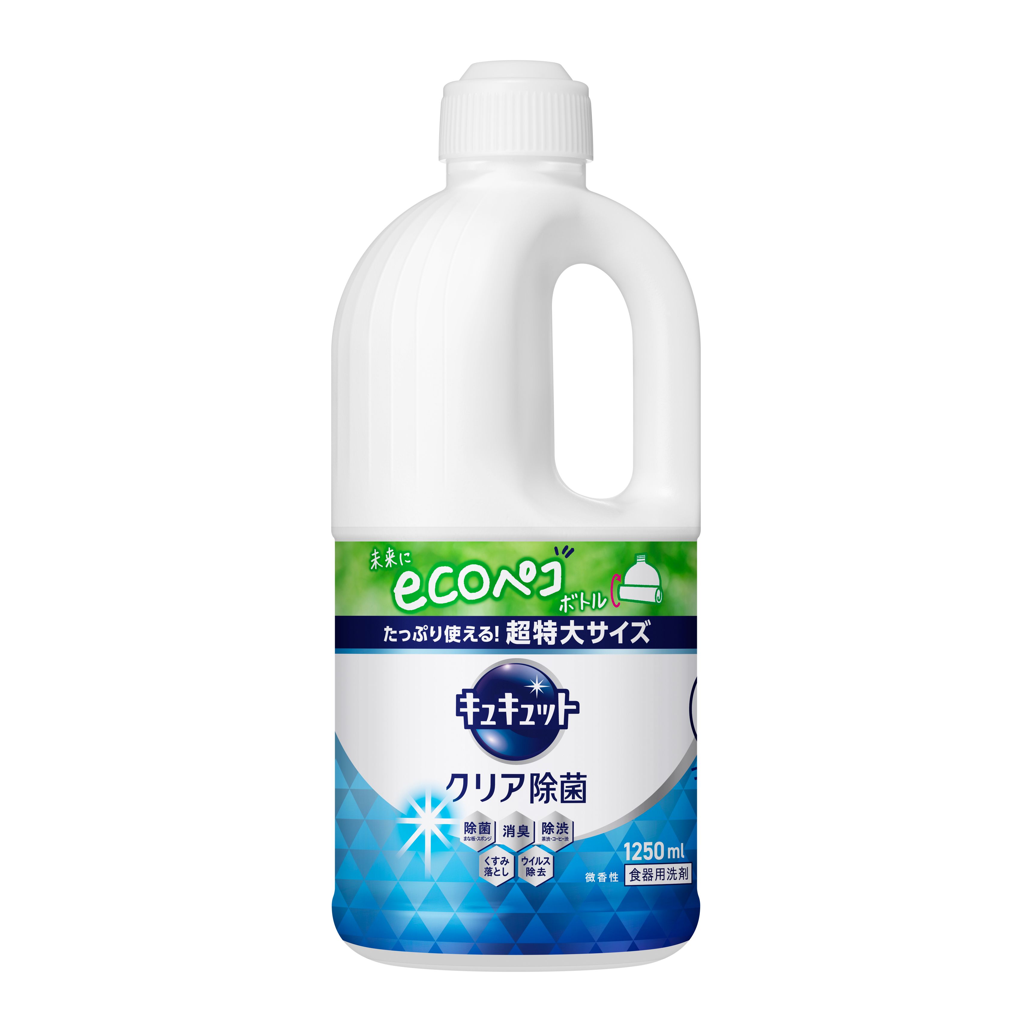 花王 キュキュット クリア除菌 グレープフルーツの香り つめかえ用1250ml