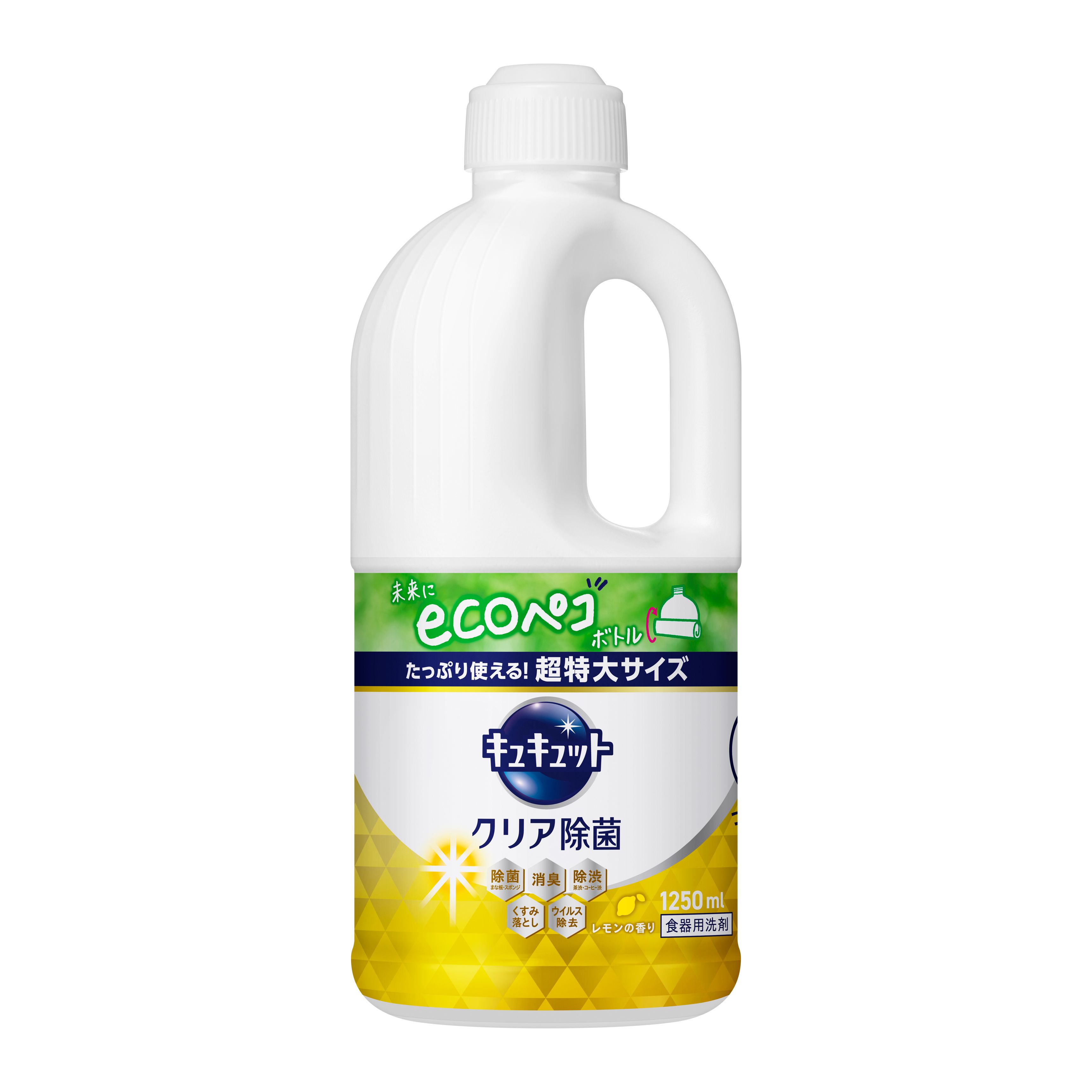 花王 キュキュット クリア除菌 レモンの香り つめかえ用1250ml