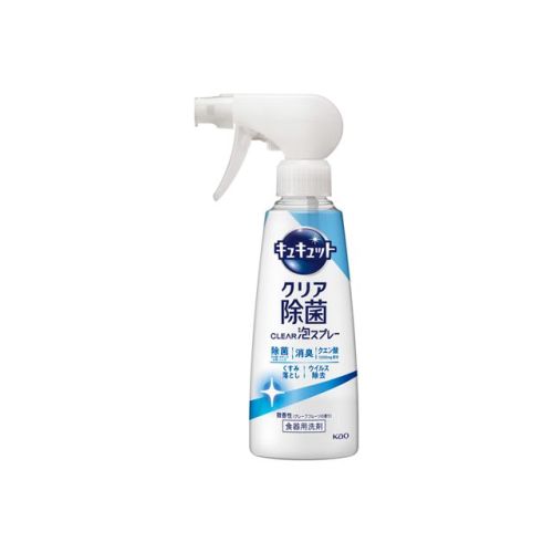 花王 キュキュット クリア除菌CLEAR泡スプレー 本体 微香性(グレープフルーツの香り) 280ml