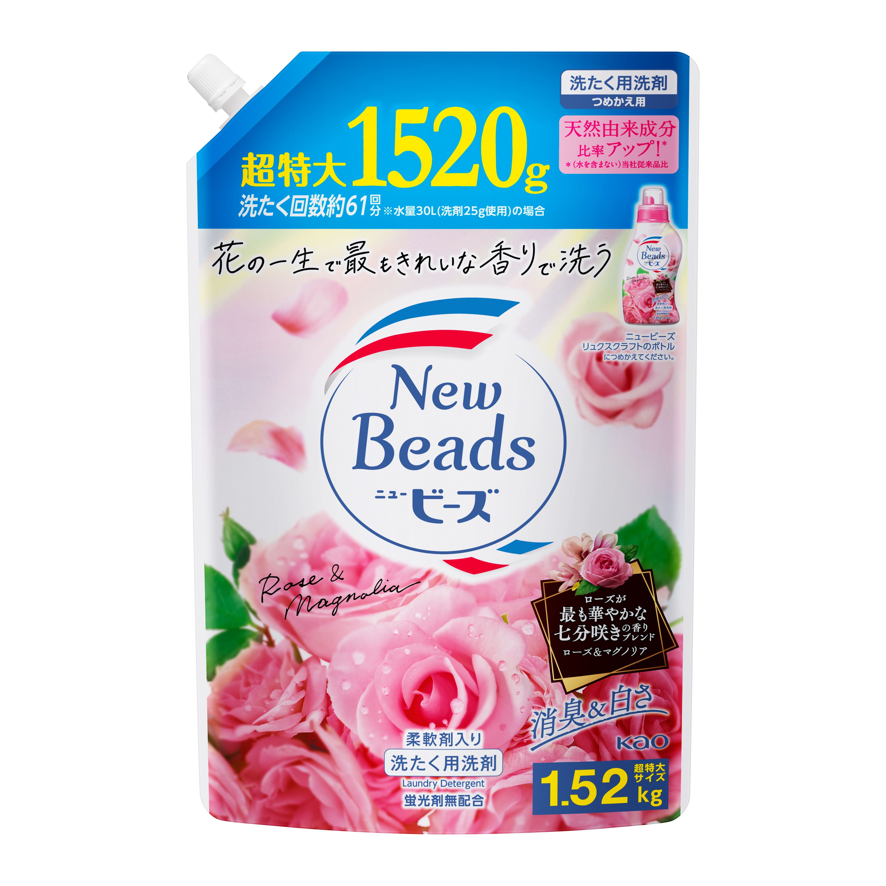 花王 ニュービーズ リュクスクラフト つめかえ用 ローズ&マグノリアの香り 1520g