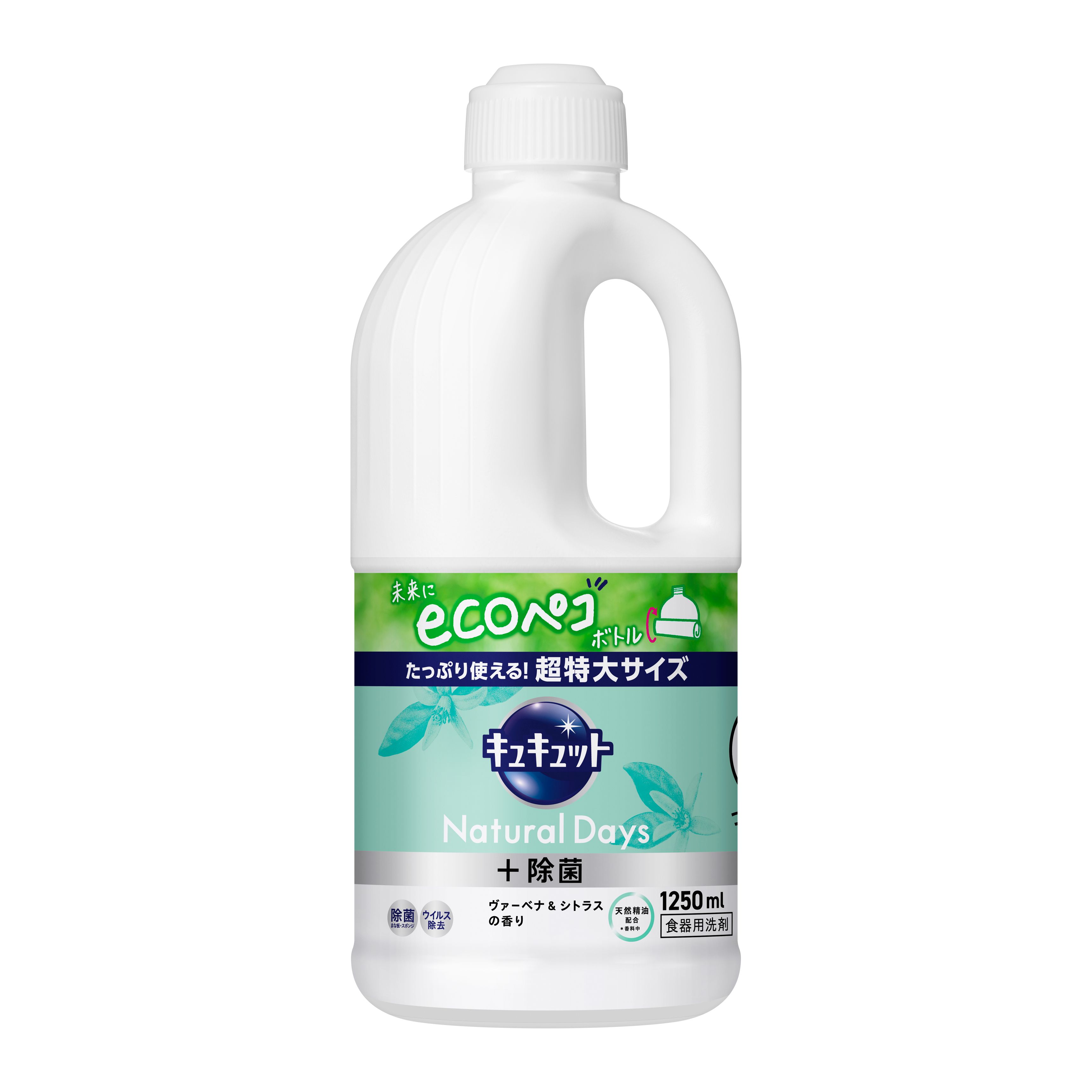 花王 キュキュット Natural Days+除菌 ヴァーベナ&シトラスの香り つめかえ用1250ml