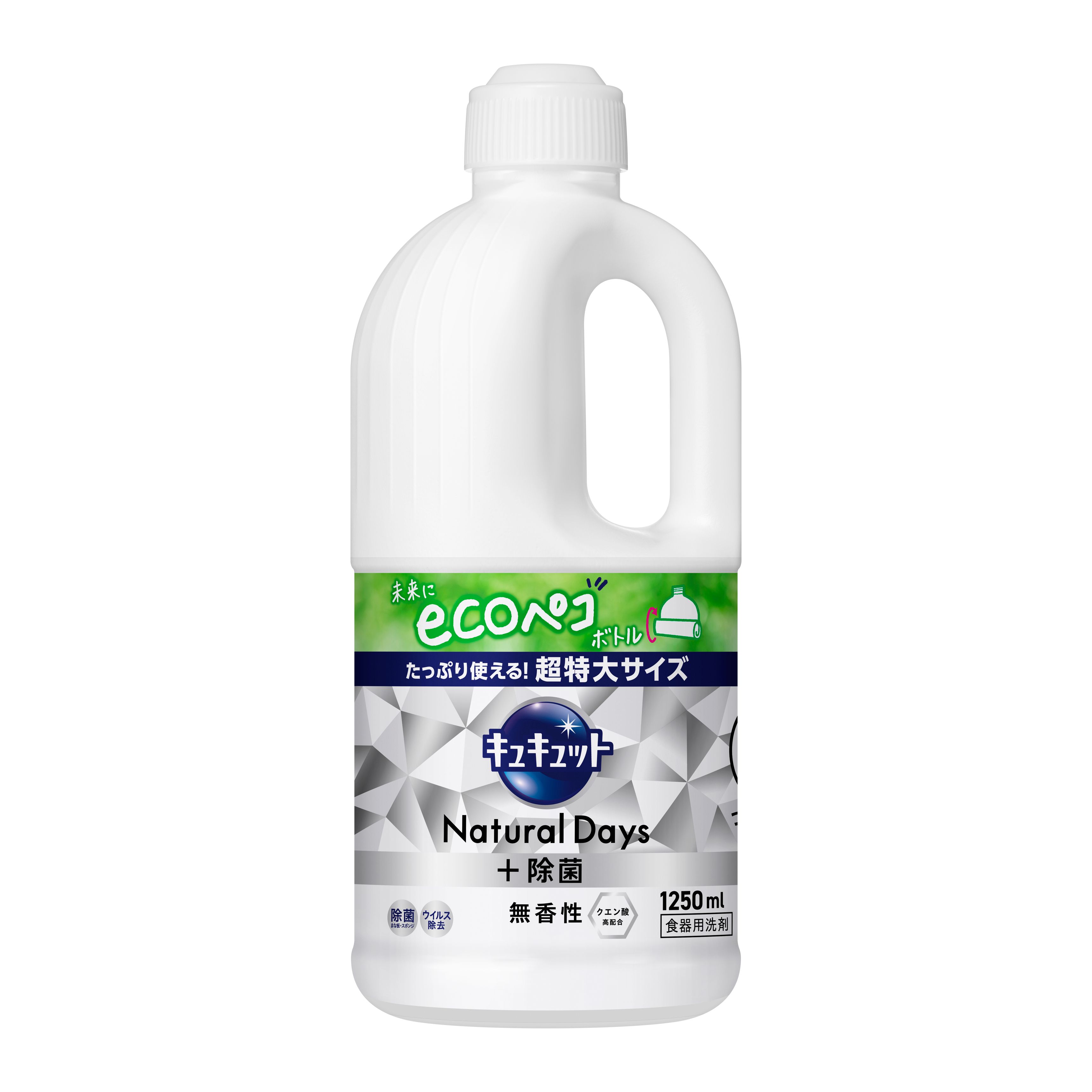 花王 キュキュット Natural Days+除菌 無香性 つめかえ用1250ml