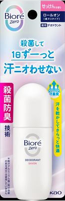 ビオレZero薬用デオドラントロールオンせっけん ／ 56×35