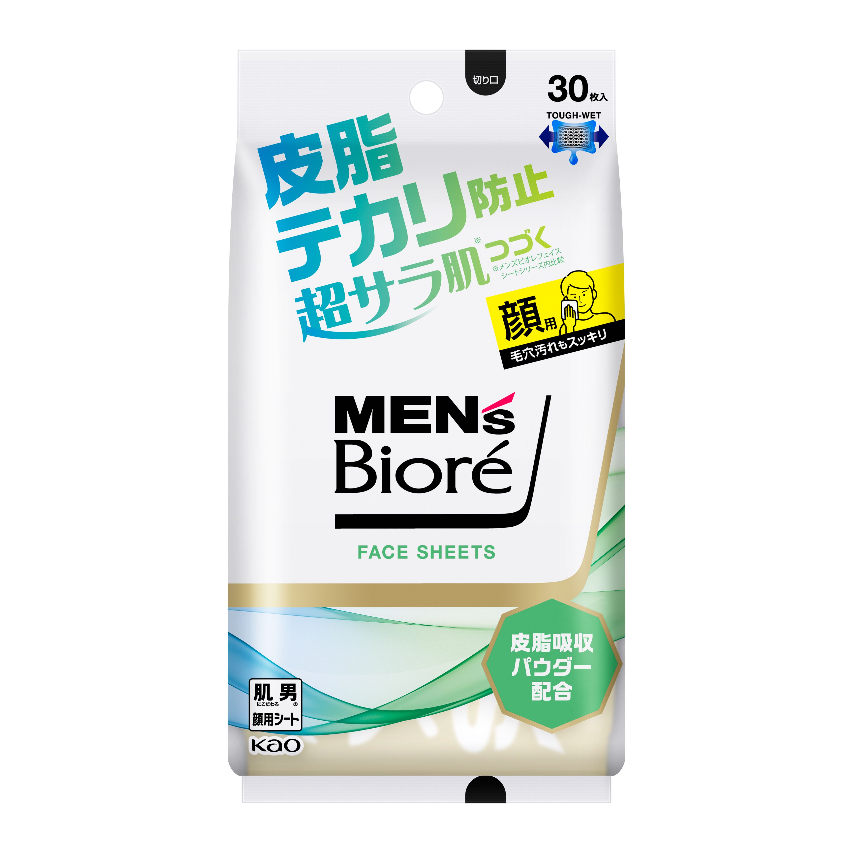 花王 メンズビオレ フェイスシート 皮脂テカリ防止 30枚