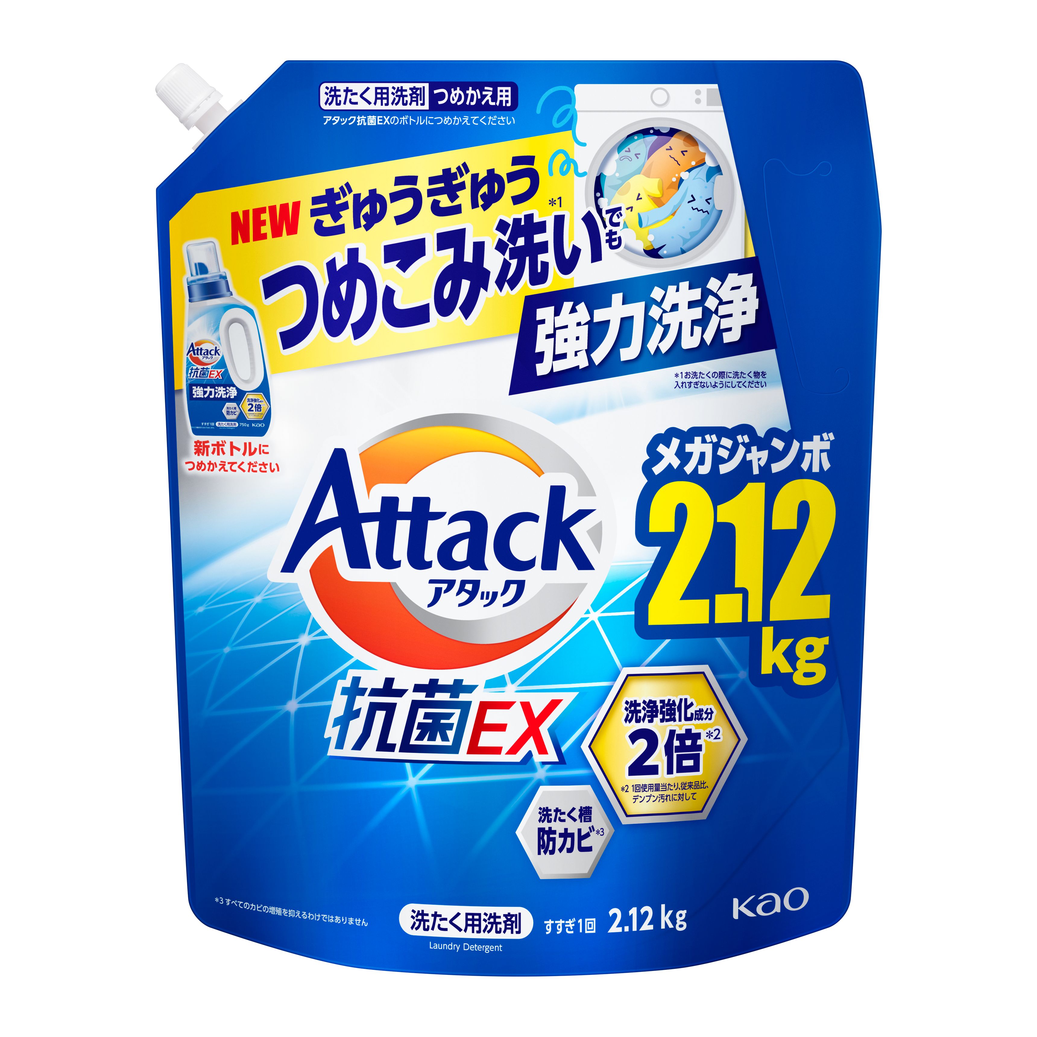 花王 アタック抗菌EX つめかえ用 2120g