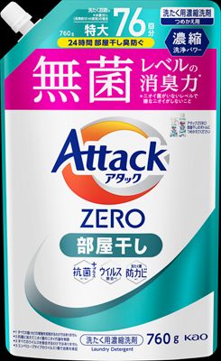 検索結果 | 商品検索 | グッデイならできる♪家族でつくる、いい