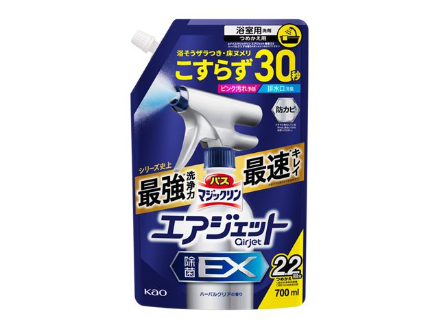 【残りわずか】ランドリーディダージェント 3本セットモデーア image1.jpg