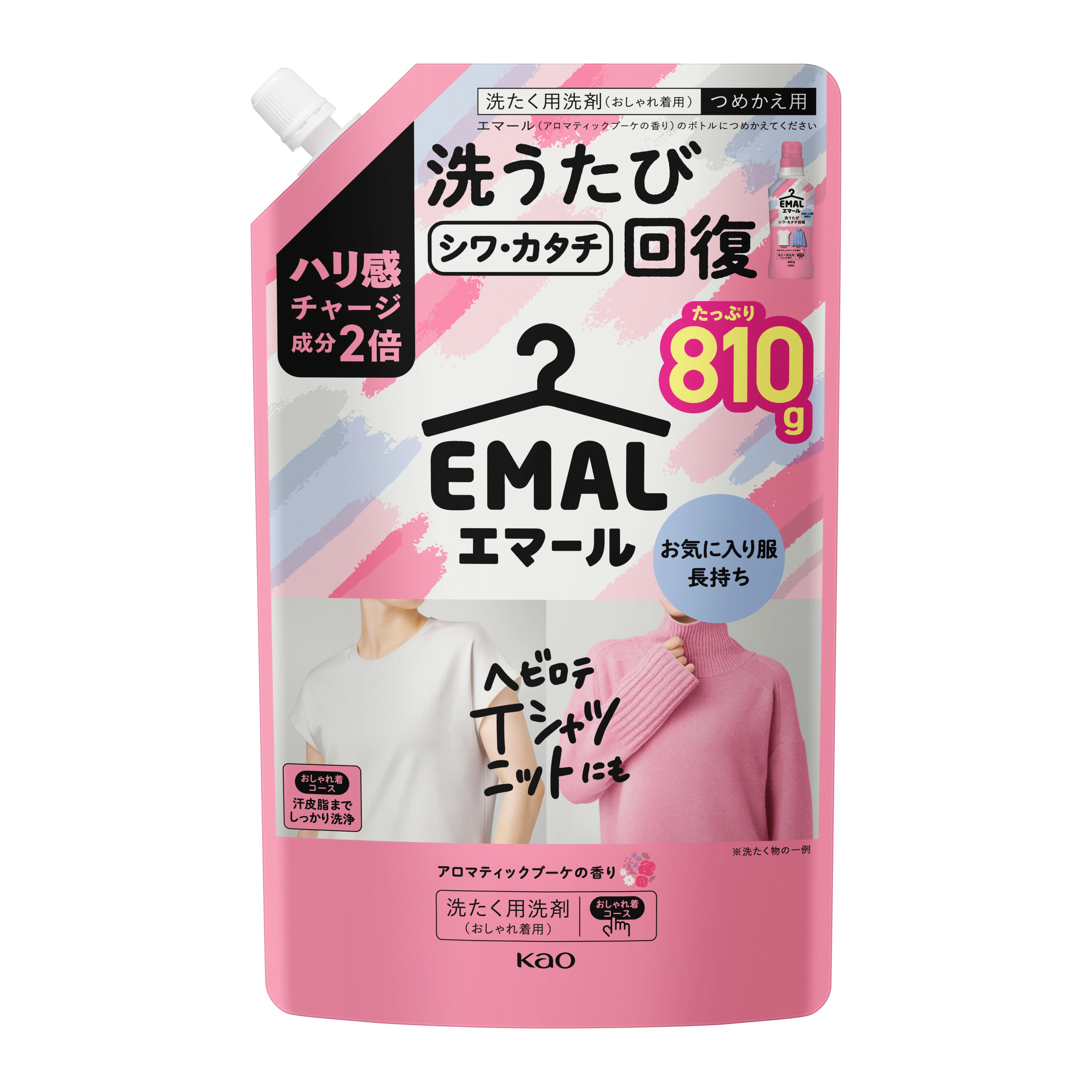 花王 エマール つめかえ用 アロマティックブーケの香り 810g
