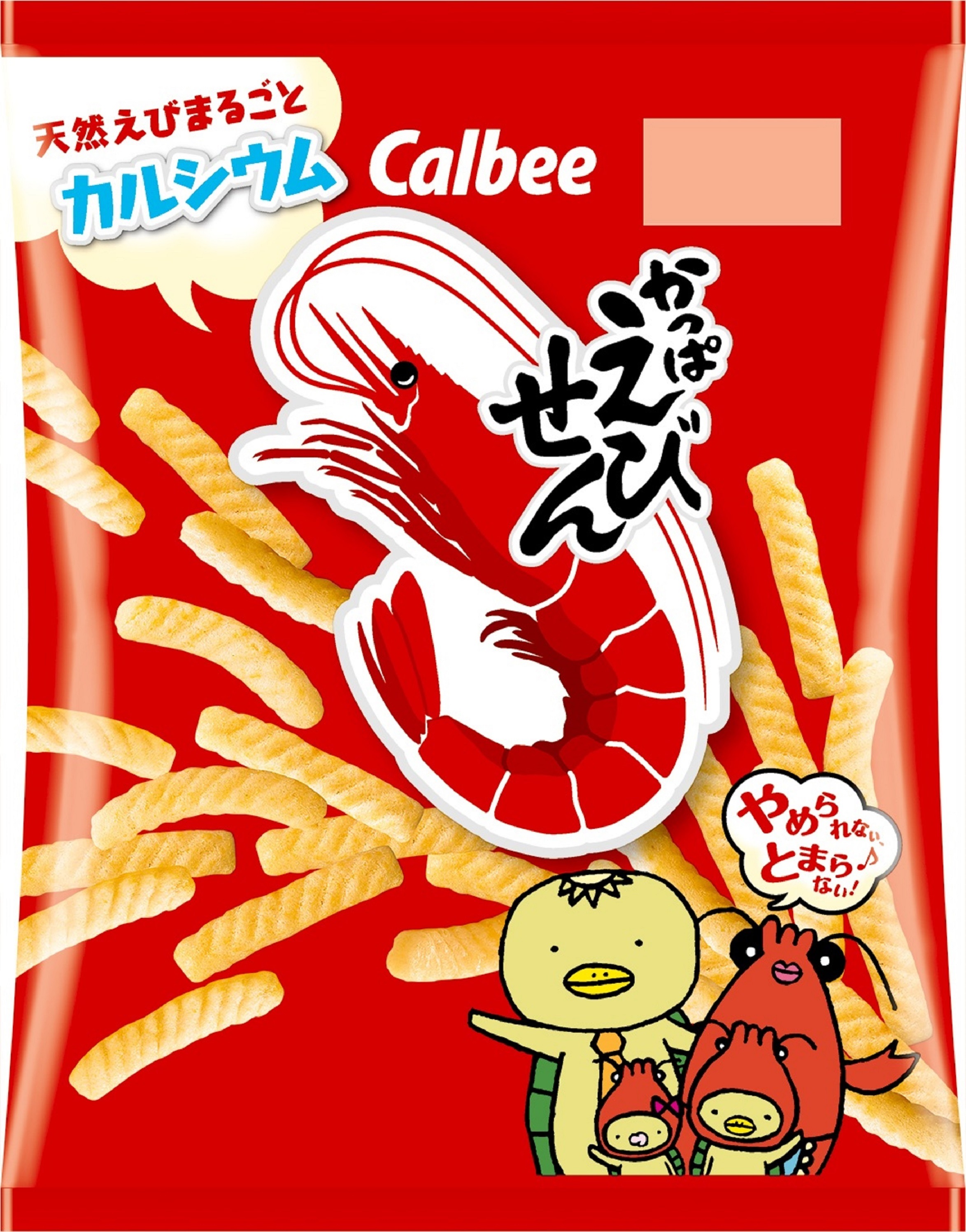 カルビー かっぱえびせん 77g