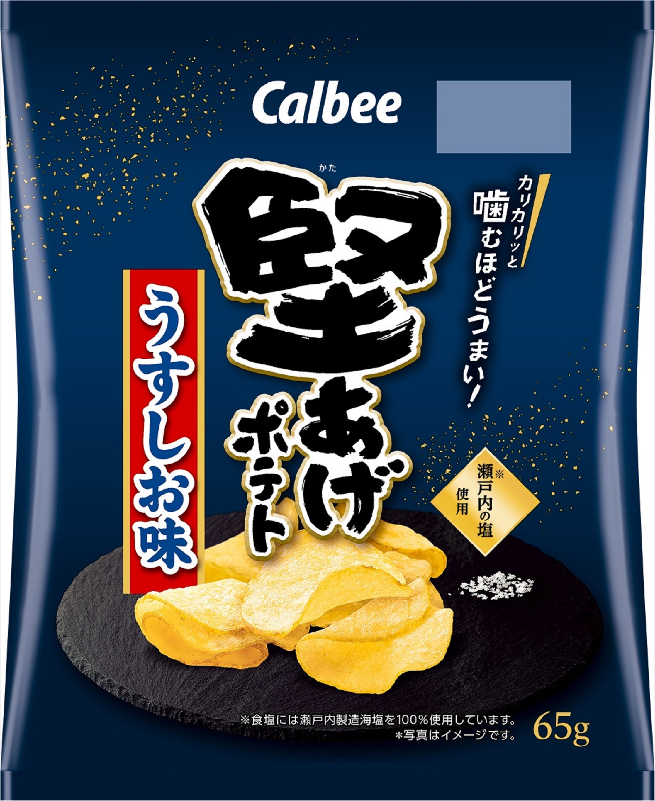 カルビー 堅あげポテト うすしお味 65g