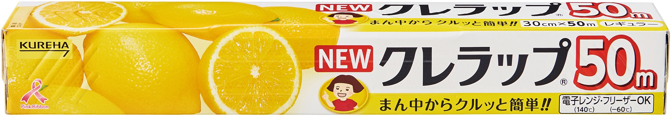 クレハ NEWクレラップ お徳用レギュラー 30cm×50m