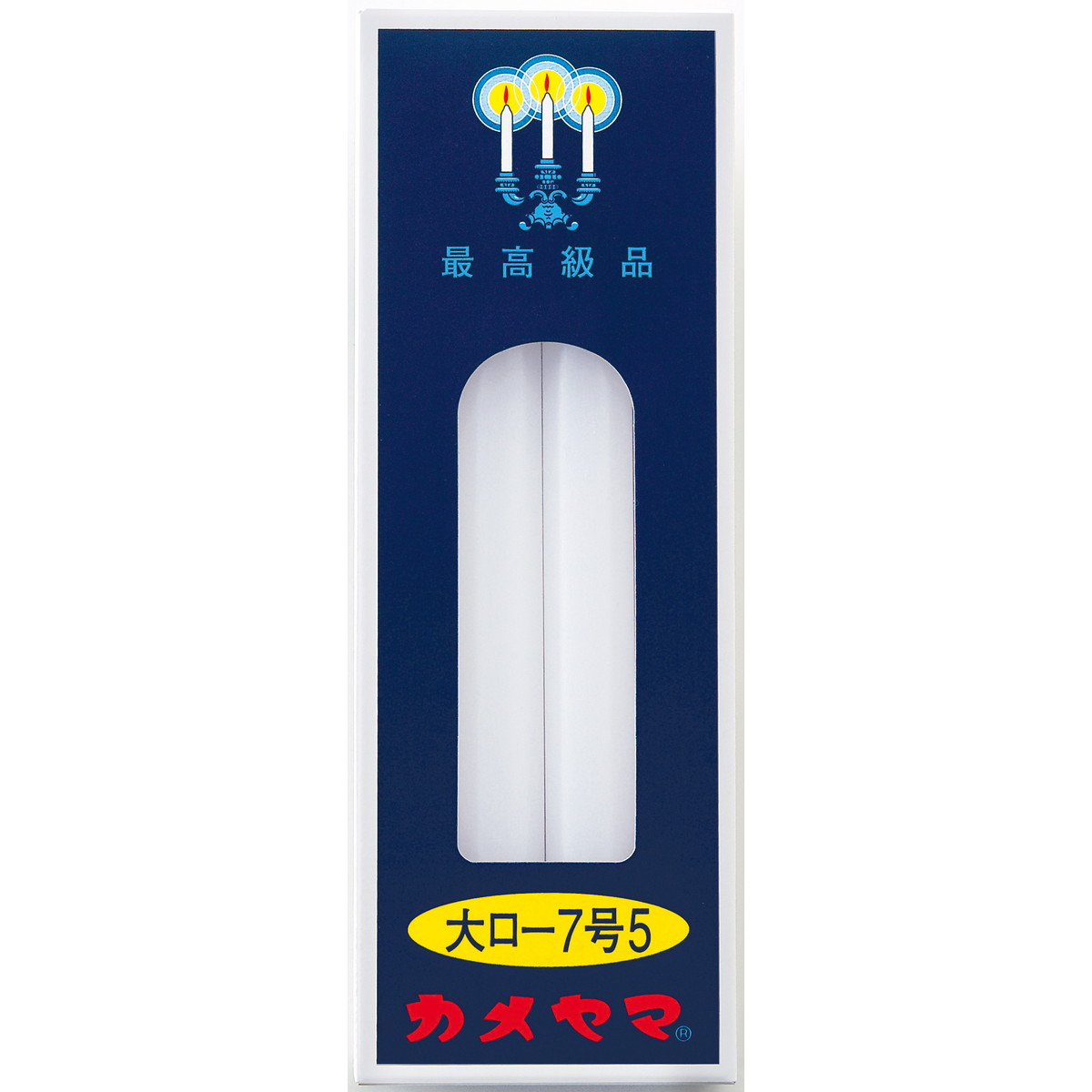 カメヤマ 大ローソク 7号5/約225g(8本入)